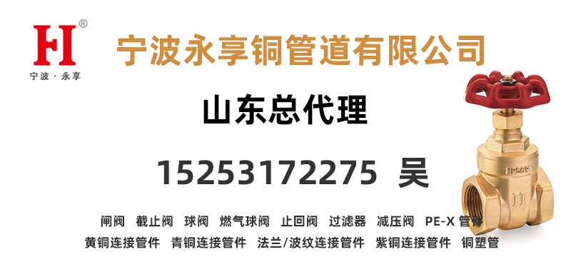 銅閥門的價(jià)格大概在什么范圍？