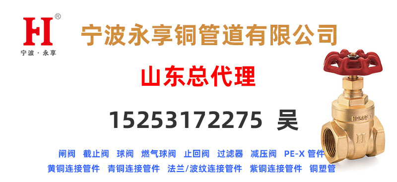 什么是銅鎳閥？銅鎳閥有什么用途和類型