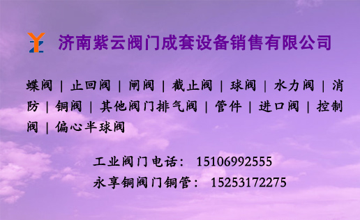 單向流量閥的基礎知識